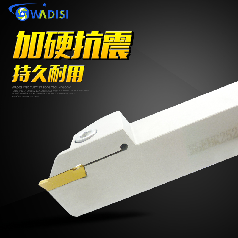 Numerical control cutting cutter bar outer diameter cutting cutter slotting cutter handle MGEHR1616 1212 2020 2525-2-3-4-5