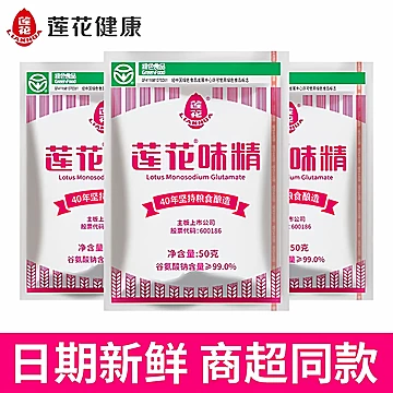 不含盐！莲花味精50g*6袋