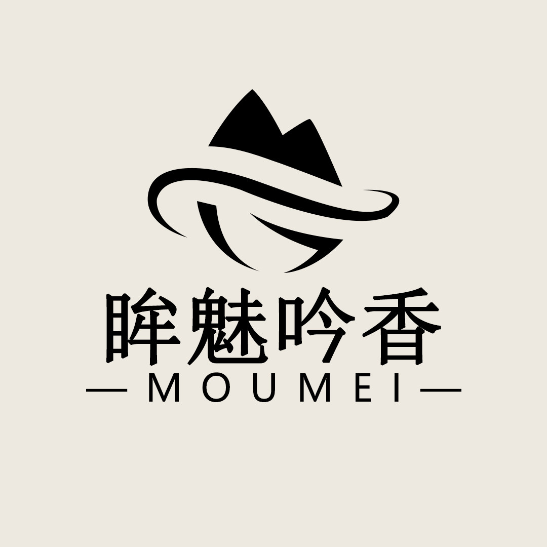 眸魅吟香