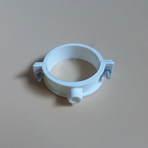 PVC pipe card wall nail hanging hoop fixed PVC drain pipe air conditioning copper pipe clamp 50 75 110 160 200
