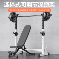 Bench press squat one-piece rack one-piece barbell support professional strength barbell rack simple weight bench fitness equipment