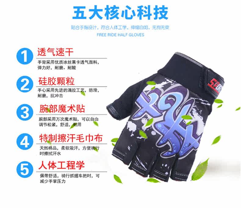 Gants pour vélo homme - Ref 2240479 Image 19