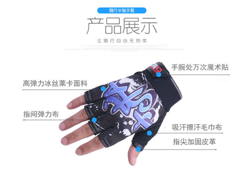 Gants pour vélo homme - Ref 2240479 Image 21