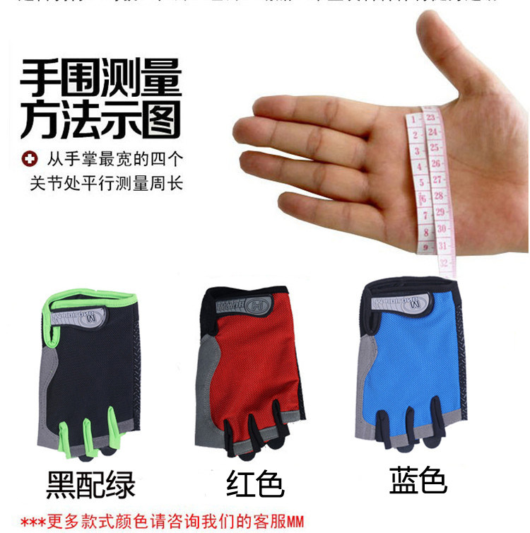 Gants pour vélo mixte - Ref 2247112 Image 17