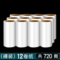 Показать бумагу 12 томов 720 слезы