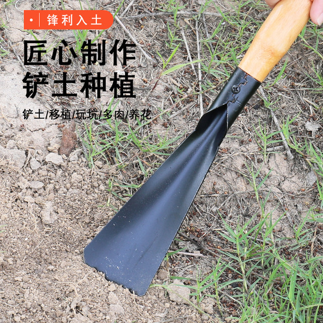 Small shovel flower planting tool for digging wild vegetables and growing flowers small shovel for gardening potted plants digging soil mini small shovel