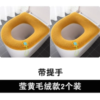 Yinghuang [плюшевый стиль] 2 одежды с ручкой.