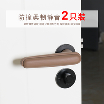 Unit door silicone door handle anti-slip winter anti-static entry door bedroom window anti-collision pad protective cover