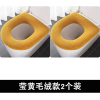 Yinghuang [плюшевый стиль] 2 установки.