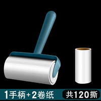 Синяя ручка +2 рулона [120 разорван в общей сложности]