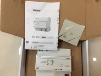 Traceability TS-BUS power supply module for power supply
