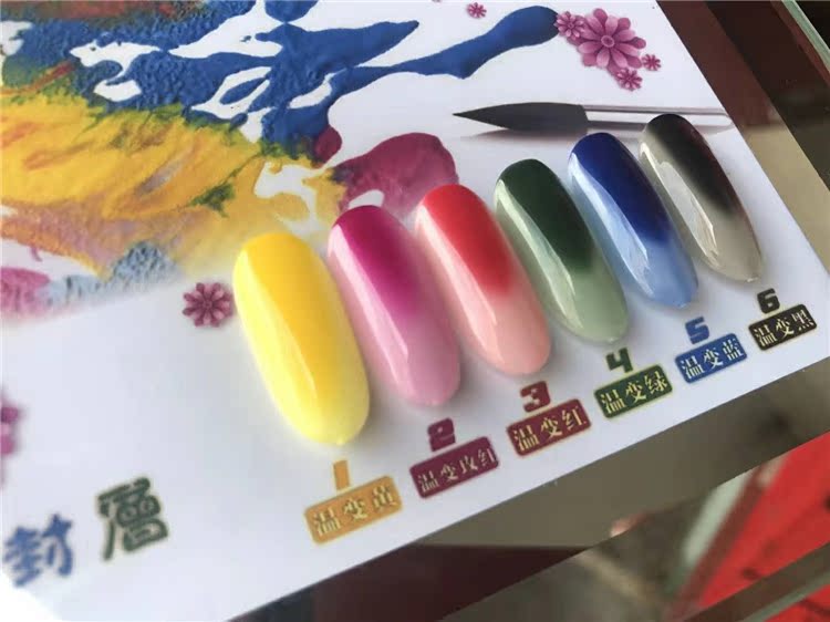 温变封层指甲油胶6色美甲店渐变快变环保可卸芭比光疗胶理查正品