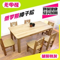 Kindergarten solid wood tables and chairs for children pine wood table set baby painting set toys games learning desks and chairs