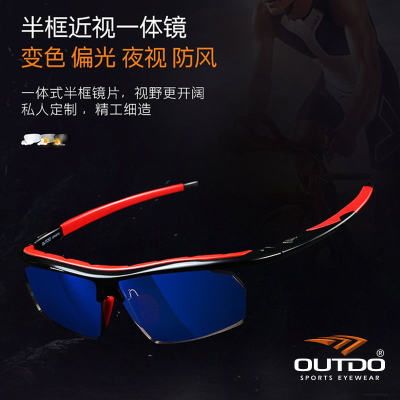 Gaut cycling glasses myopic color discoloration polarization polarization wind proof wind and bicycle one sports glasses