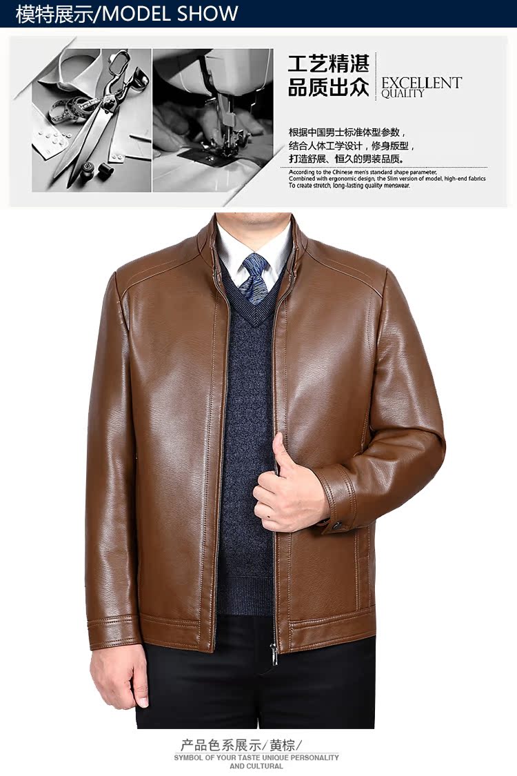 Áo khoác da cừu da cổ áo nam cổ áo Slim kinh doanh áo khoác da giản dị nam áo khoác da trung niên cardigan nam