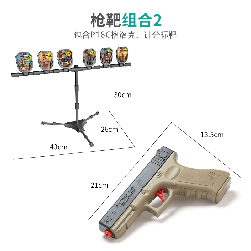 Súng bắn tỉa 98k Súng bắn nước m416 95 bộ awm trẻ em ăn gà đồ chơi súng m24 Aka ak47 tấn công lấy súng đồ chơi như thật