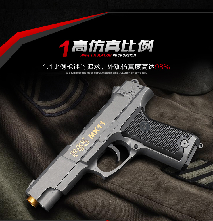 Dưới súng hơi nước bằng tay P85 để ăn tín hiệu đồ chơi gà để lấy có thể phóng súng bắn đạn pha lê đồ chơi trung thu cho bé