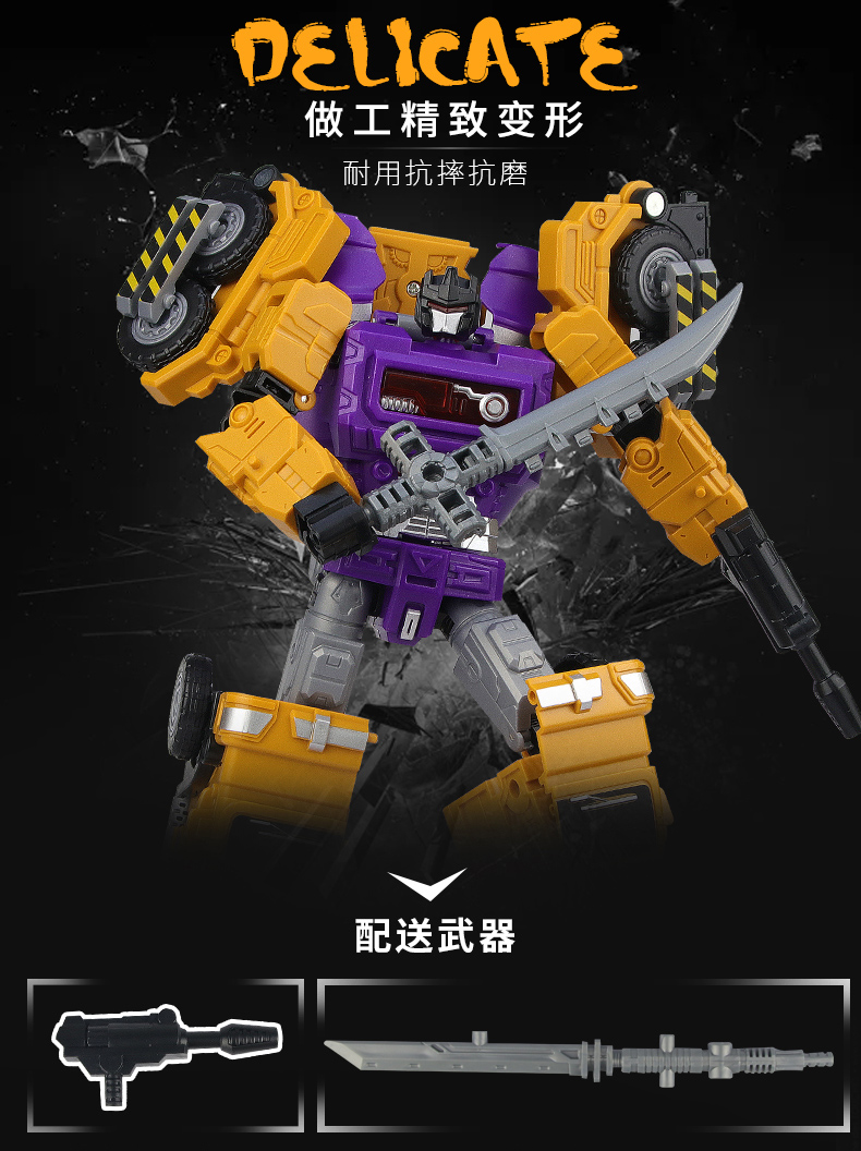 Biến dạng lớn kim cương mạnh xe kỹ thuật robot đồ chơi Hercules áo giáp trẻ em phù hợp với mô hình xe hơi - Gundam / Mech Model / Robot / Transformers mô hình robot gundam