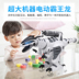 Le có thể điều khiển từ xa điện khủng long robot thông minh Tyrannosaurus chiến tranh cơ khí rồng sẽ đi bộ câu đố cậu bé đồ chơi trẻ em Đồ chơi điều khiển từ xa