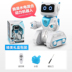 Le có thể robot thông minh nước và điện lai giáo dục sớm máy đối thoại học tập điều khiển từ xa điện mũm mĩm trẻ em đồ chơi cậu bé Đồ chơi điều khiển từ xa