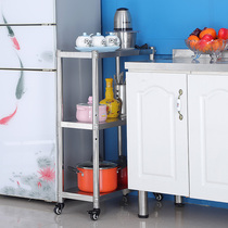 Kitchen width 20 25 30 three-story four-layer pulley stainless steel slit storage rack movable multi-layer storage shelf