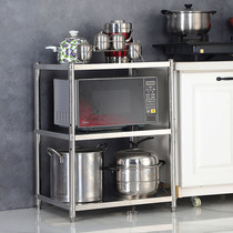 Stainless steel kitchen storage cabinet household three-layer floor microwave oven oven rack multi-function countertop storage rack