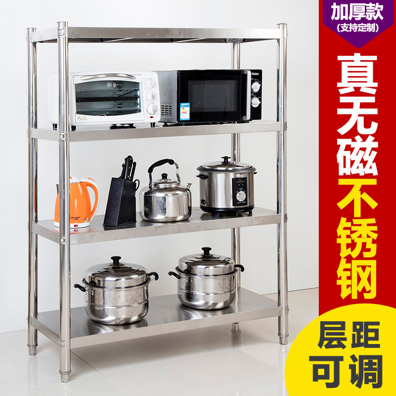 Four Floors Kitchen Containing shelf Stainless Steel Microwave Oven Rack Pan Shelf Floor Shelving Shelving Shelf Shelving Shelf
