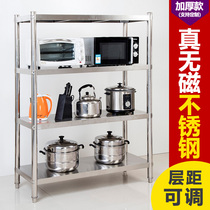 Four-story kitchen storage shelf stainless steel microwave oven rack pot shelf floor rack finishing shelf storage rack