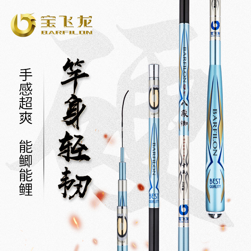 Paira Dragon's new eight-section crucian carp pole ultralight ultra-light ultra-hard 28 Fly Dragon Crucian Carbon Table Fishing Rod's Handrod Special Price