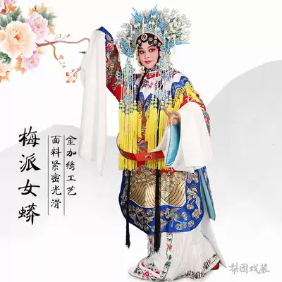 戲曲服裝舞臺演出楊貴妃鳳袍京劇貴妃醉酒戲服軟縐梅派鑲邊女蟒