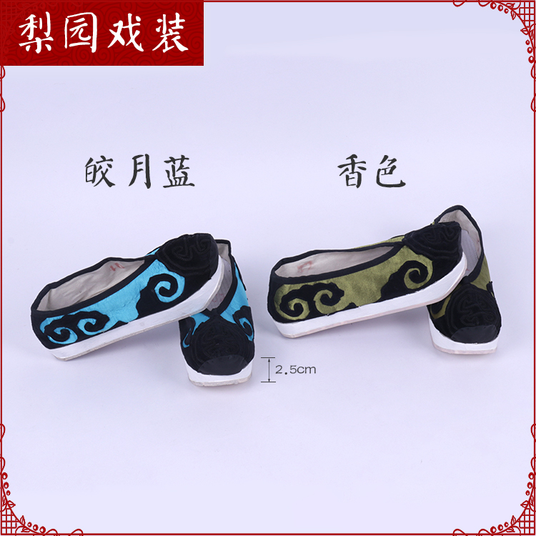 Traditional Chinese Opera Costume Beijing Opera Yue Opera Drama Drama Shoes Eight-point Bottom Old Raw Shoes Old Dan Shoes Fuzi Shoes