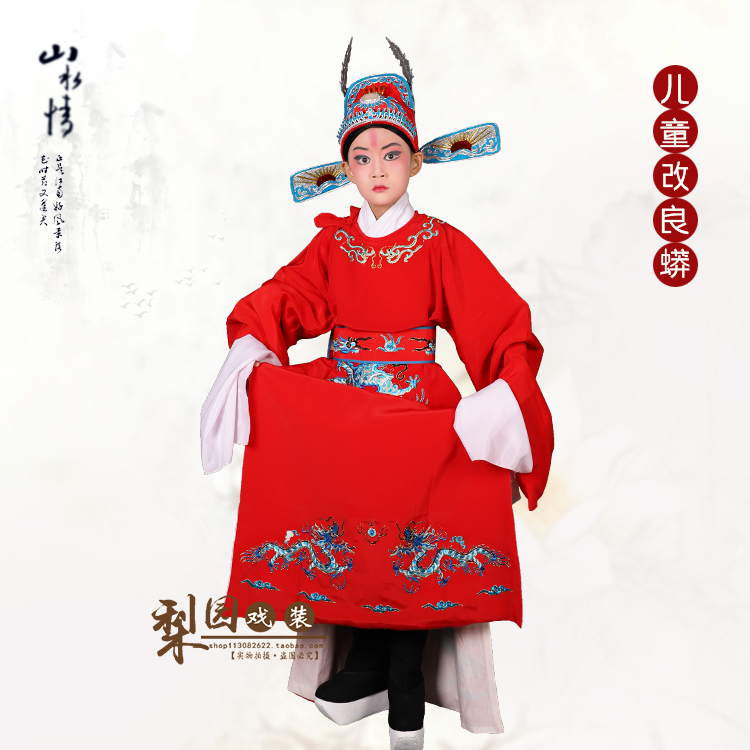 Children's Opera Costume for Performance, Modified Dragon Robe for Kids, Costume for the Male Lead in the Opera, Costume for the Female Lead in the Opera, Costume for the Groom in the Opera