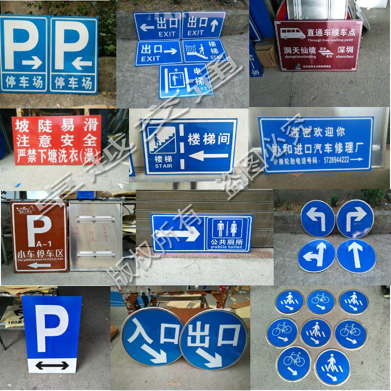 Custom traffic reflective signs, height limit signs, highway signs, speed limit signs, road signs, parking signs