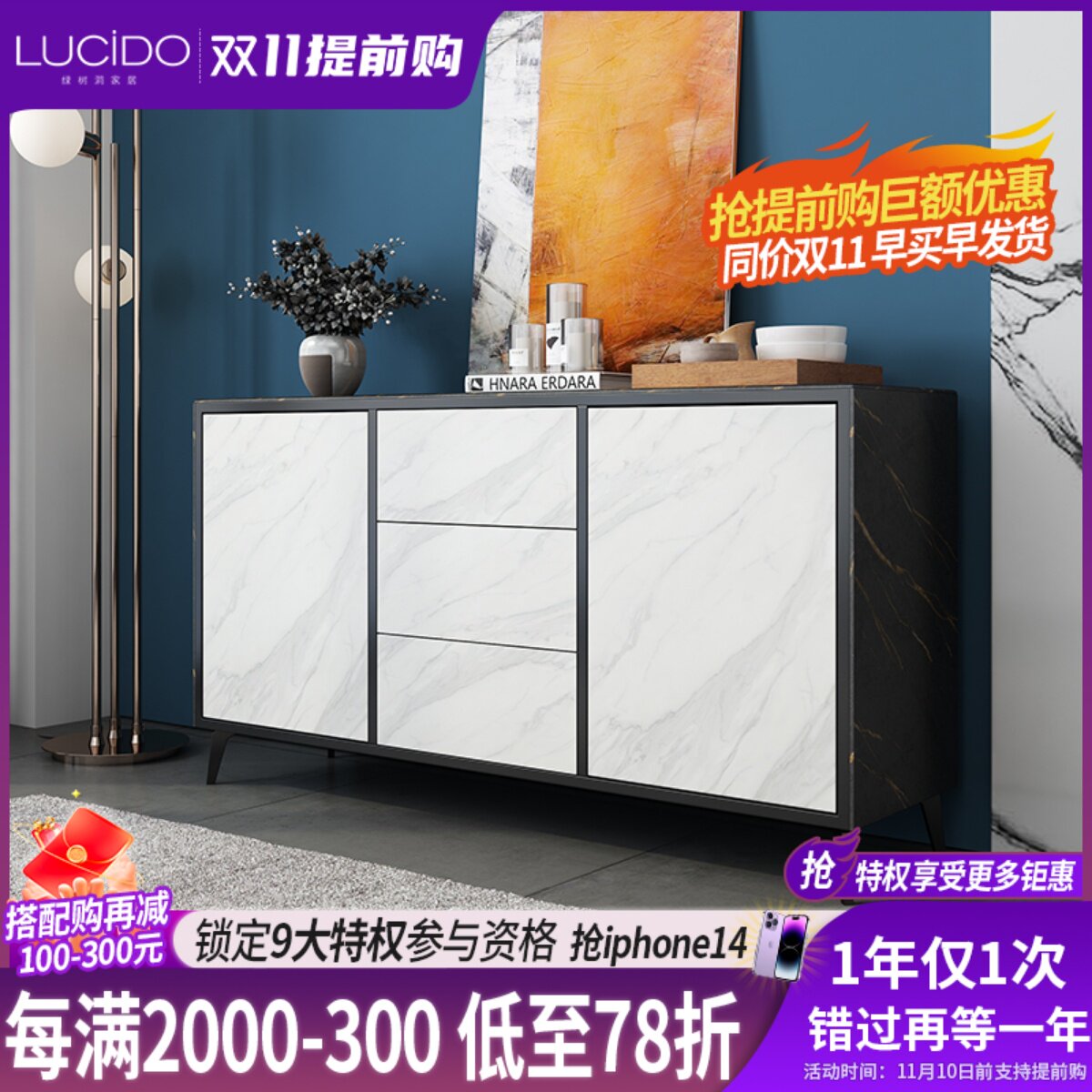 Italian minimalist slate dining cabinet dining room modern minimalist cabinet dining room wall cabinet side cabinet storage cabinet porch cabinet