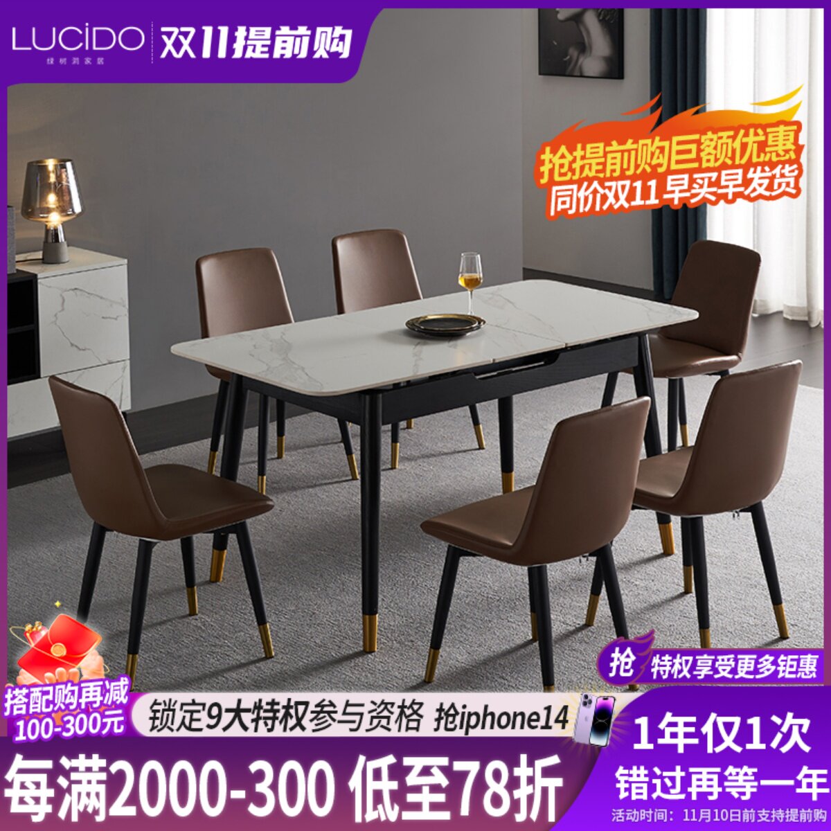 Retractable slate dining table solid wood dining table and chair combination rectangular small apartment folding function minimalist home dining table