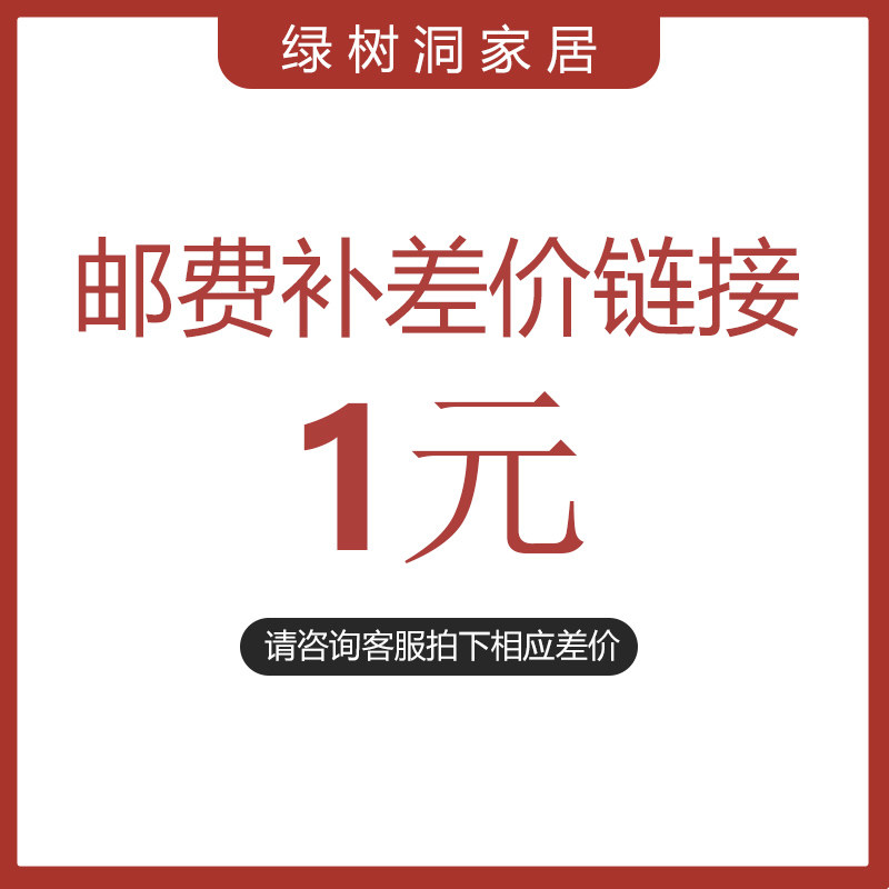 How much is the difference in postage supplement?