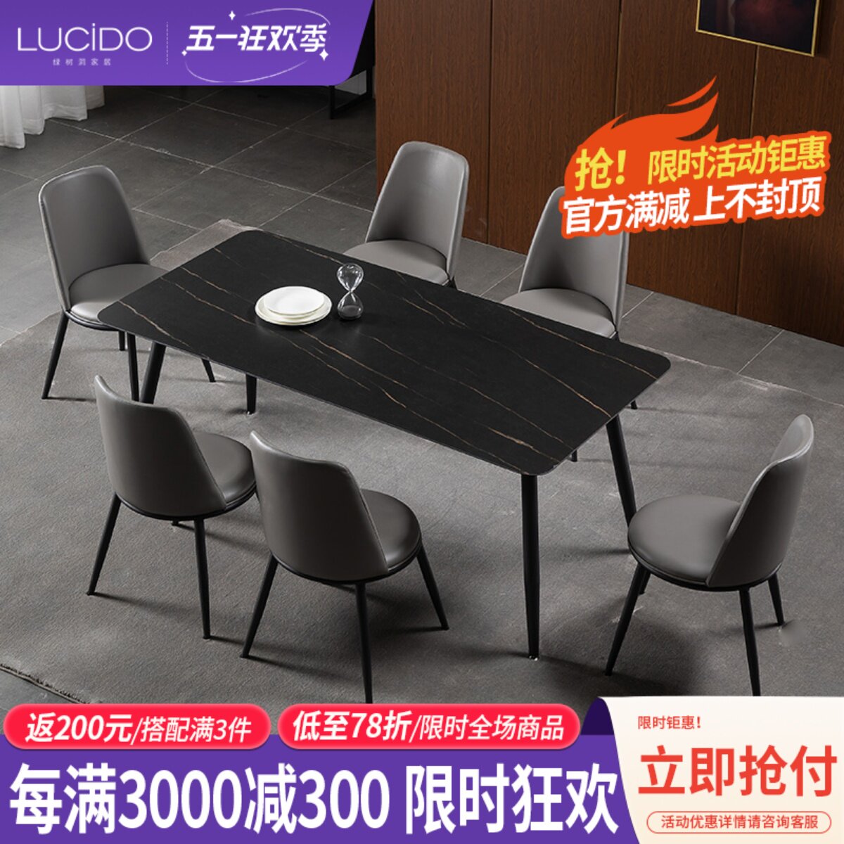 Rock tables modern minimal small household rectangular Nordic 6 family dining room marble table and chair combination