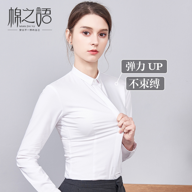 Elastic Business Attire White Shirt Women's Long-Sleeved Spring and Autumn Korean Style Formal Shirt Workwear Student Business Top Elastic Cotton