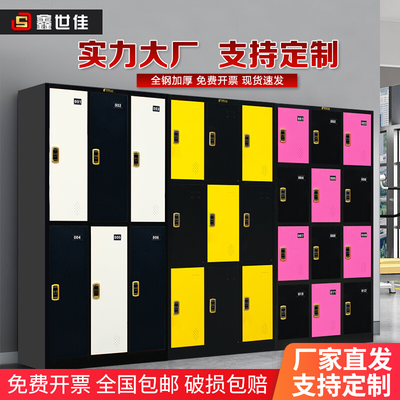 Thickened color electronic induction lock locker storage cabinet staff wardrobe iron cabinet with lock gym sauna cabinet