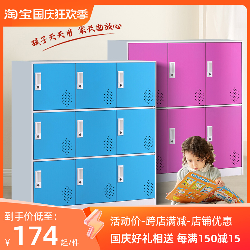 Color Locker staff locker Locker Kindergarten Student School Bag Cabinet With Lock Containing Deposit Bag Cabinet Multi Door Cabinet-Taobao
