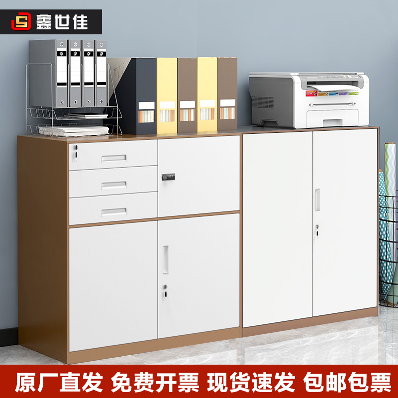 Triple Bucket Shorty Cabinet Office Tin Cabinet Cabinet Drawer With Lock Information File Cabinet Warrant Cabinet Locker-Taobao