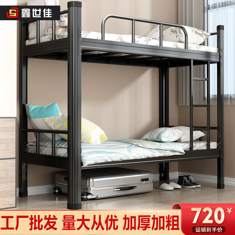 School Iron Stand Double Bed Student Dormitory Bunk Beds Steel Wood Bed Apartment High And Low Bed Double Bed Children Iron Art Bed-Taobao