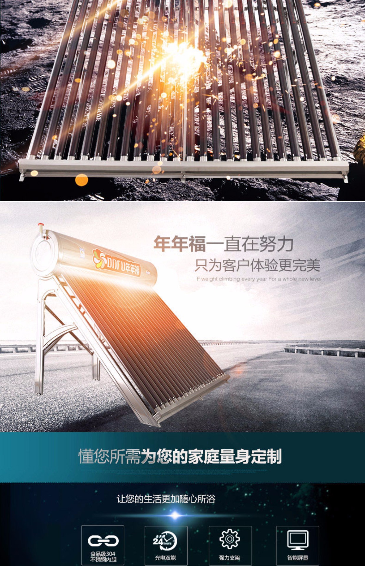 may nuoc nong solahart Máy nước nóng năng lượng mặt trời Fu hàng năm tích hợp tự động quang điện kép sử dụng thép không gỉ thông minh 2.1m vàng tím máy nước nóng ferroli