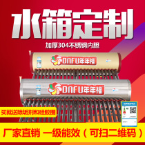 Annual Fu solar water heater water tank bucket custom 58mm color steel stainless steel solar insulation barrel