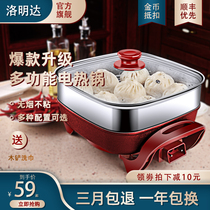 Korean electric barbecue grill Household smoke-free barbecue machine Baking tray Multi-function barbecue pot Non-stick hot pot shabu-shabu one-piece pot