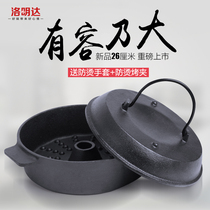 Lominda baked sweet potato pot Household cast iron sweet potato baking pot Gas gas stove barbecue stove Sweet potato pot baked sweet potato pot