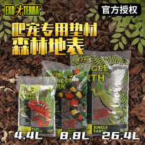 Climbing pet Lash corner Palace Guard GIANT MONSTER Forest surface mat BARK Sale New Product Punch DRILL EXO TERRA