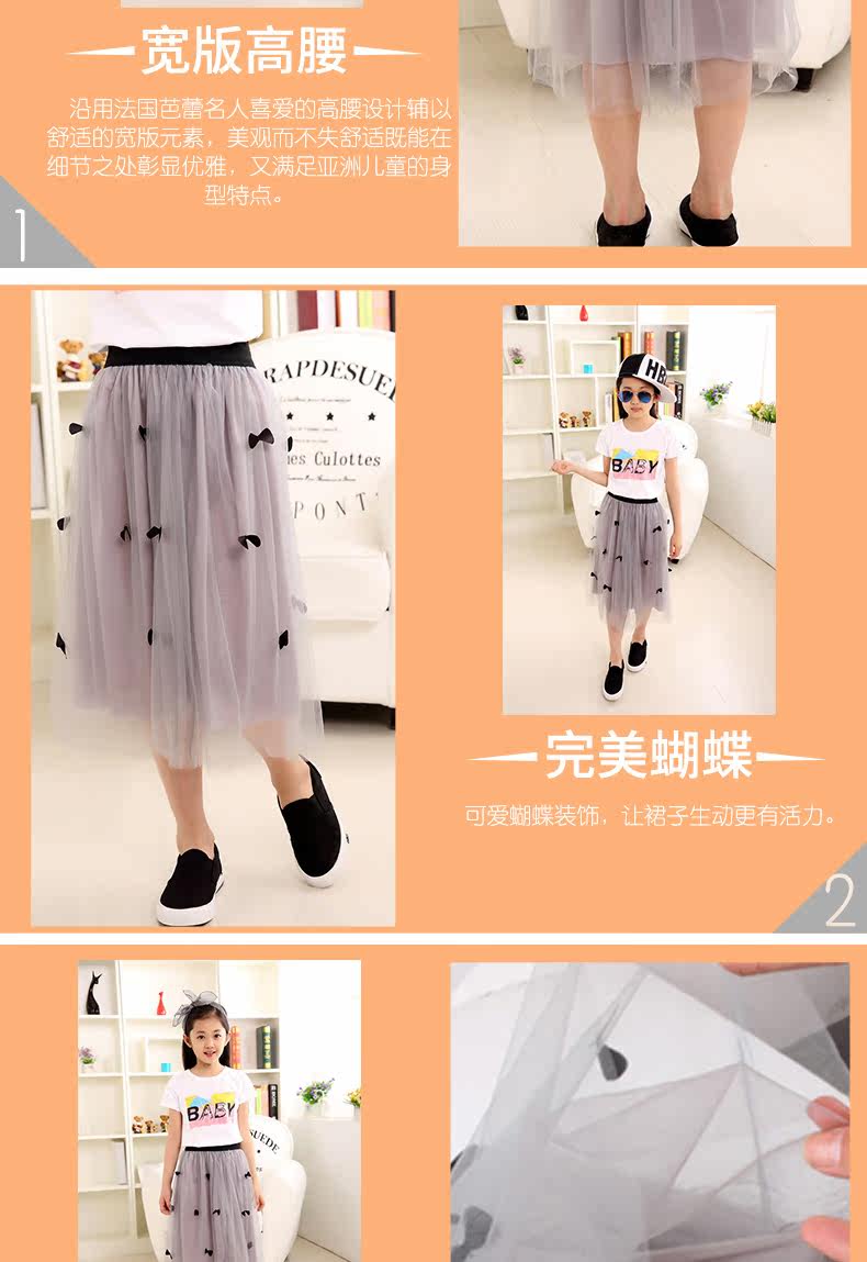 Jupe fillette - Ref 2051048 Image 11