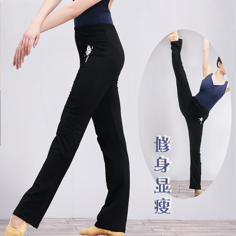 Children's dance pants girls dancing long pants Chinese dance sports pants black straight leg ethnic dance body pants summer