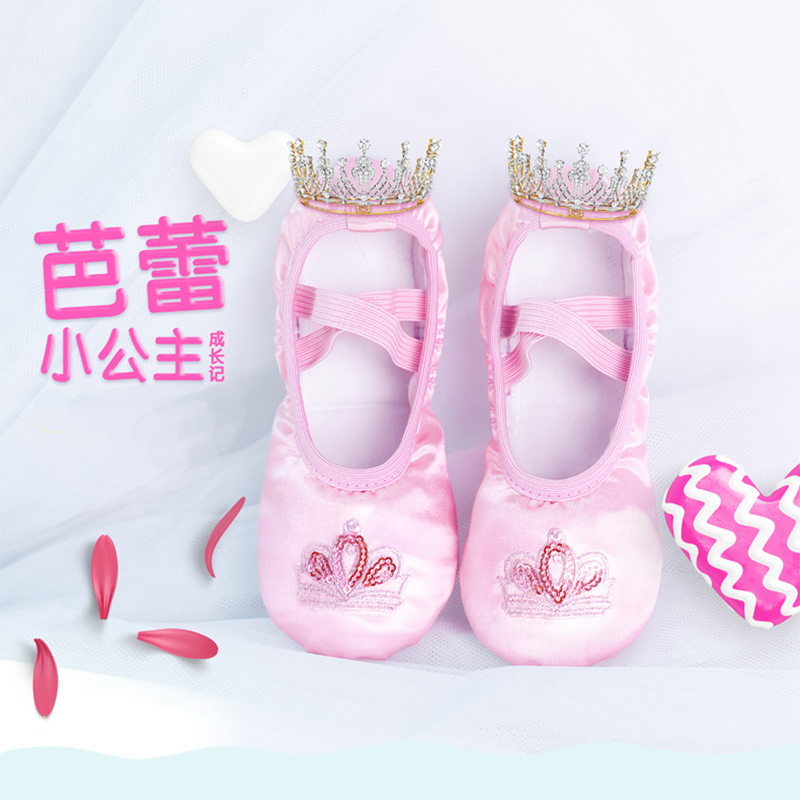 Children's dance shoes women's soft bottom ballet practice shoes pink satin cat paw shoes kindergarten little girl test shoes